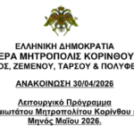 f21cc29e-57d0-4140-b931-28859ee516a0.png
